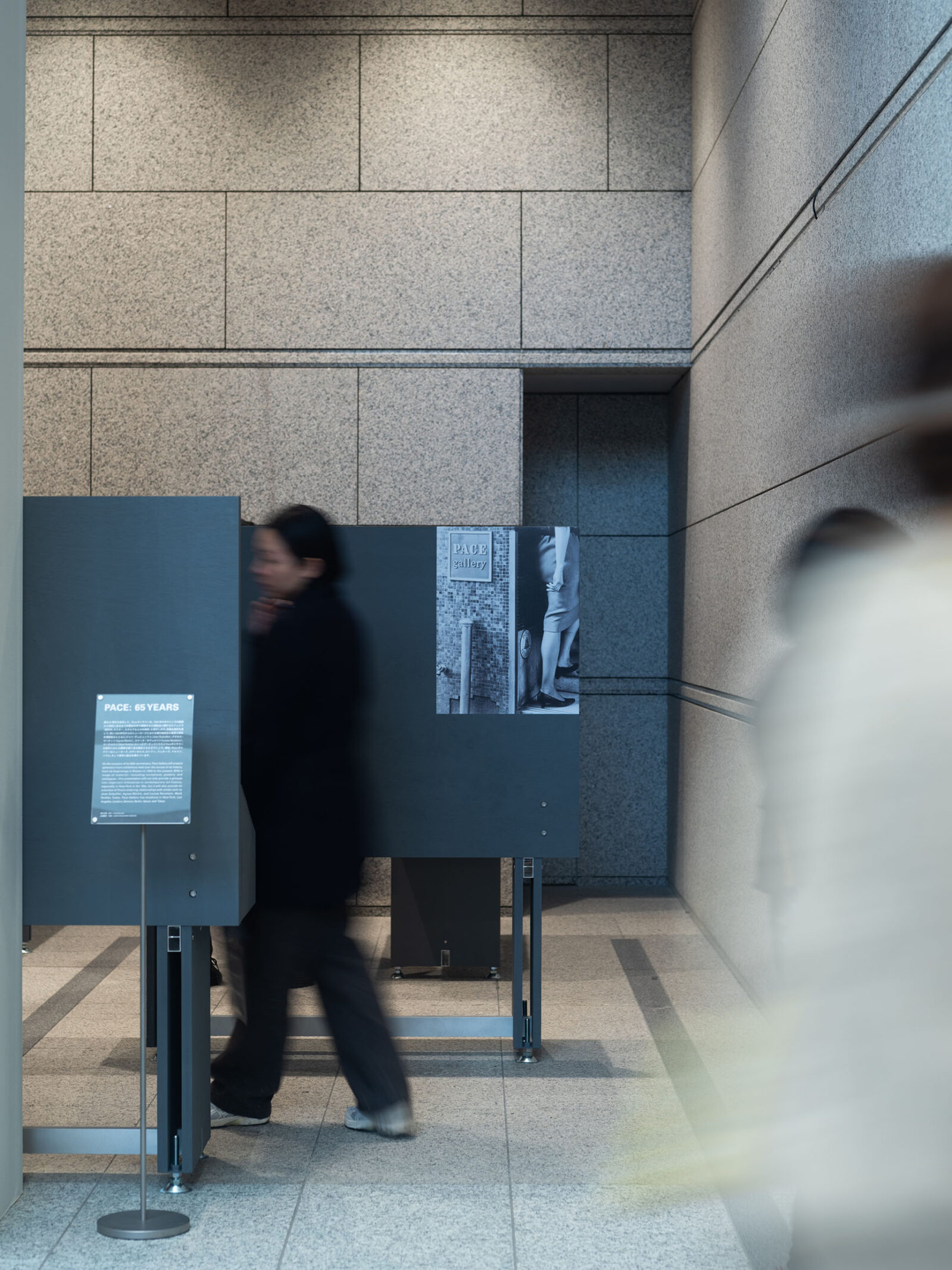 TABF2025企画展「PACE:65 YEARS」